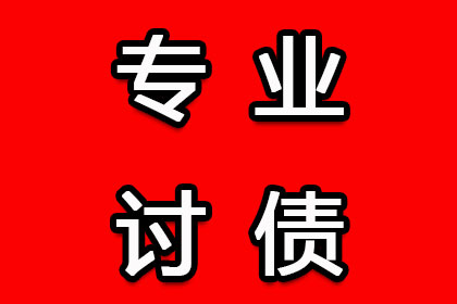 曾都催数公司