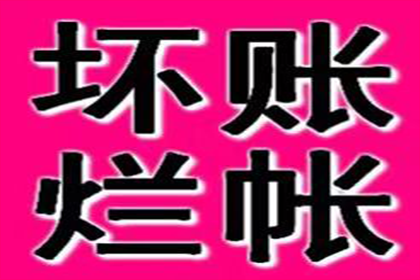 曾都追债公司：债务人拖欠工资玩失踪，工人如何维权？