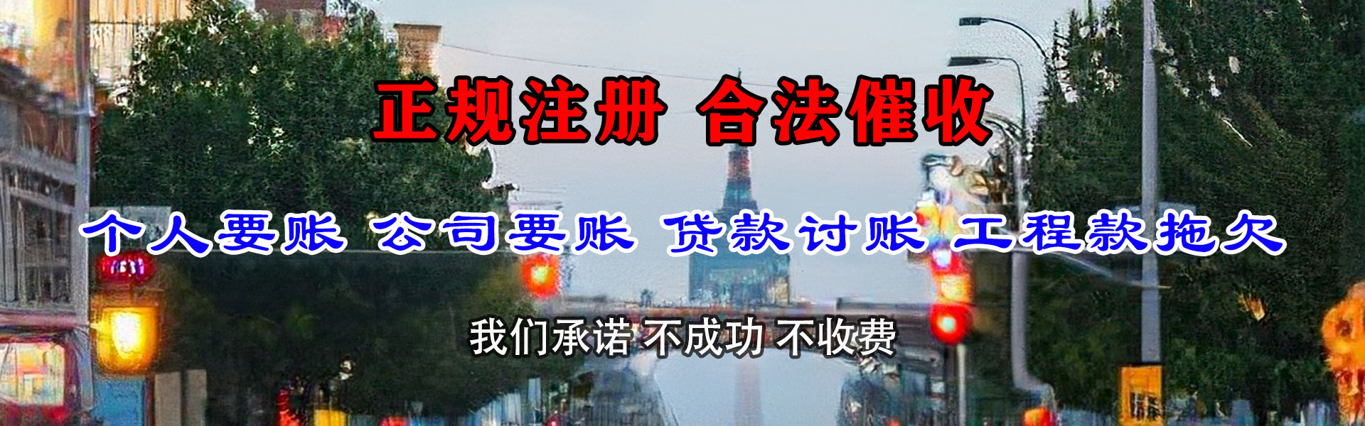 曾都催数公司